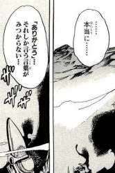 86564 B