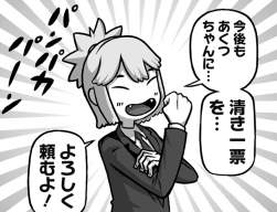 359144 B