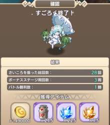 149772 B