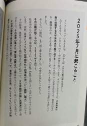 415267 B