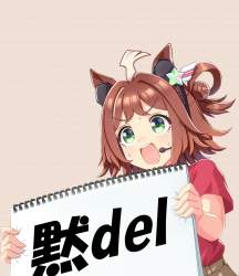 633781 B