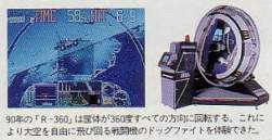 15057 B