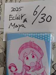 75515 B