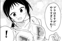 352995 B