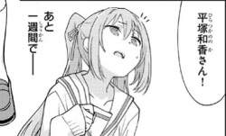 38337 B