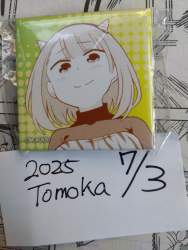 5078482 B
