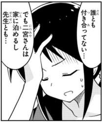 84853 B