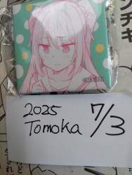 3348604 B