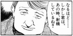 75559 B