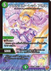168858 B