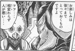 109756 B