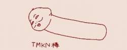 5172 B