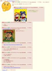 533798 B