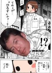 393797 B