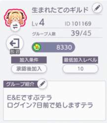80223 B