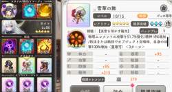 438446 B