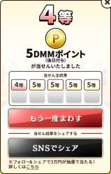 237772 B