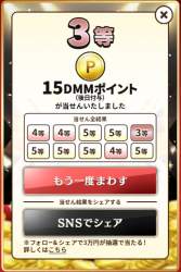 369540 B