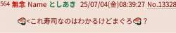 46370 B