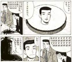 69953 B