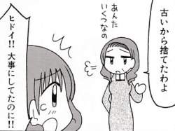 40656 B