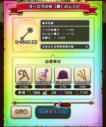 1696173 B