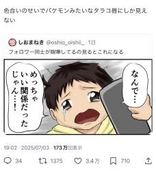 582848 B