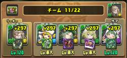 692770 B