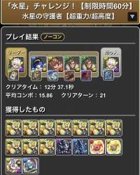 440387 B