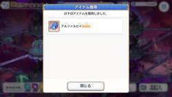 620919 B
