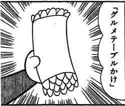 74210 B