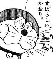 6287 B