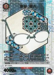 30818 B