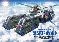 79522 B
