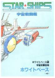 98019 B