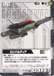 81163 B