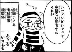 81490 B