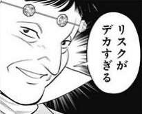 15242 B