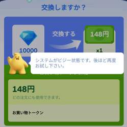250846 B