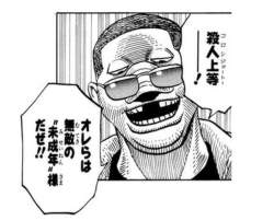 538990 B