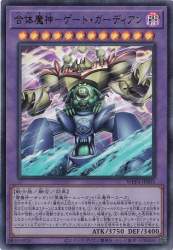 88333 B