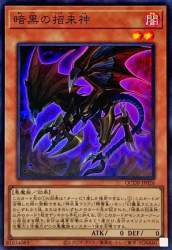 52679 B
