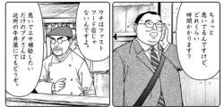 74825 B