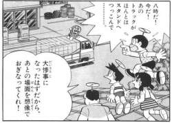 48604 B
