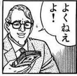 51737 B