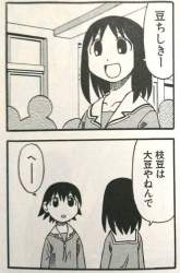 49861 B