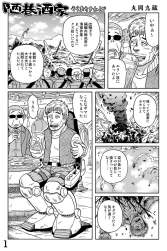 346491 B