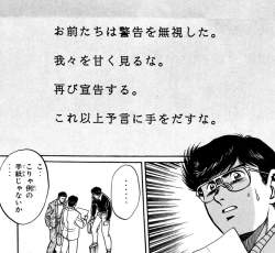 654163 B