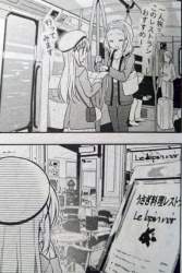 70634 B