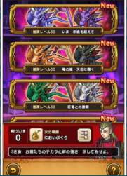 570570 B